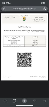 قروض مشاريع صغيرة • بدون فوائد • منصة مهن