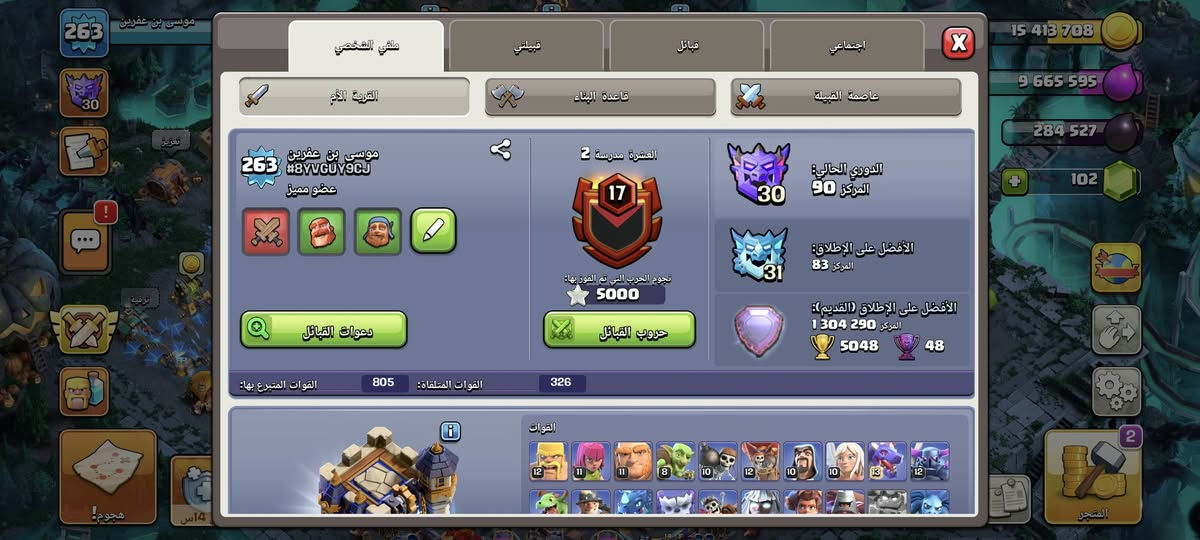 اخر قريه للبيع ب60 الف
قريه تاون 18 شبه ماكس للبيع ب60 الف مكاني الانبار هيت ابيع ماستر عادي الي ماتعامل وياي يعرفني ثقه أو لا 
ادمن وافق فدوى


**إذا كنت صاحب هذا الإعلان وتريد حذفه لأي سبب، رجاءا أرسل رسالة إلى الدعم الفني**