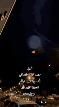 السلام عليكم
جيب كراند شيروكي 2012 ابيض 
السيارة وارد امريكي كلين
 تحكم ستيرن اربع جهات 
كرسي السايق كهرباء 
حساسات خلفية 
بصمة تشغيل+ بصمة ابواب + بصمة جنطة
مري كهرباء 
دفع رباعي 4×4 
كير اوتو + عادي  
السيارة مسويلها سيرفس كامل حداديه جديدة صدر امامي جديد خلفي جديد
دجات مكينه جدد دجت كير جديدة 
تدفئة شغاله + تبريد ثلج 
منظف غرفة احتراق كامله
شادلها ويل حجمه 18 فتحته من جيب موديل 2018 امريكي 
اخواني السيارة مال جناي مو بياع شراي 
السيارة ماشية 190 الف 
 سنوية جديدة للـ 2030
رقمها بابل انكليزي بأسمي تحويل ثاني يوم 
السعر 179 ورقة بيها مجال للشراي
رقمي :
***********  بي واتساب
