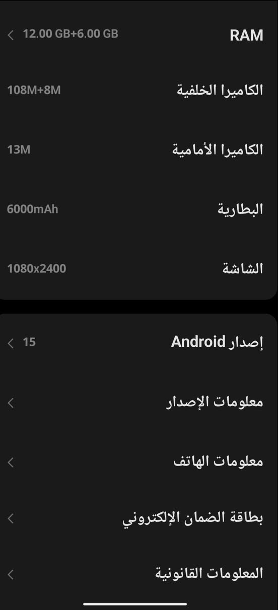 تكنو بوفا 7 اليترا+ 5G
بطارية 6 الاف

شحن سريع 70w

شاشة املد

المعالج قوي بالالعاب 120 فريم

بيه هواي مواصفات

سعره 325 الف

مكاني واسط قضاء الاحرار 

للاستفسار ***********
