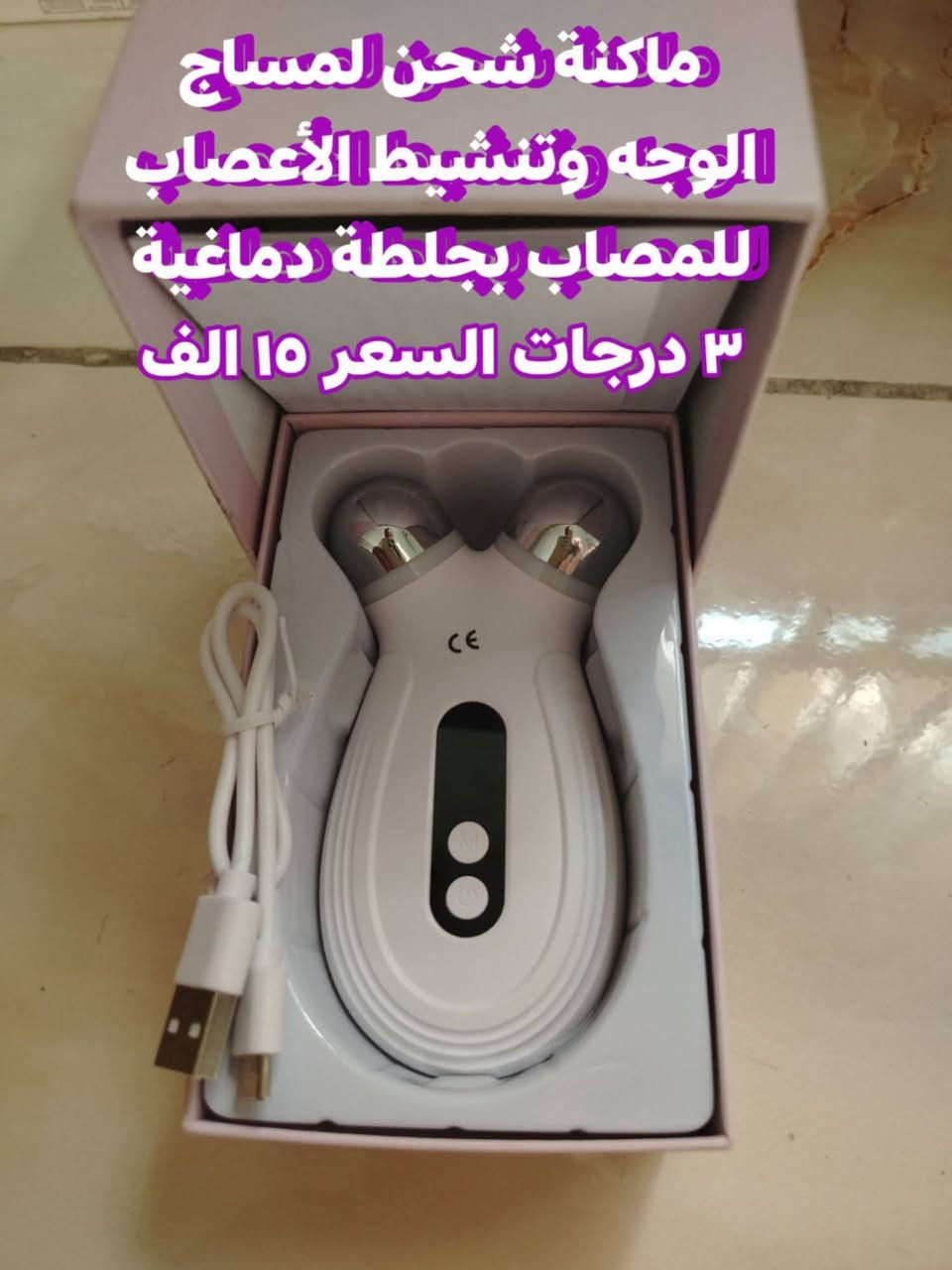 سعار كولشي رخيصة غراض نظيفه للبيع الاستفسار خاص


**إذا كنت صاحب هذا الإعلان وتريد حذفه لأي سبب، رجاءا أرسل رسالة إلى الدعم الفني**
