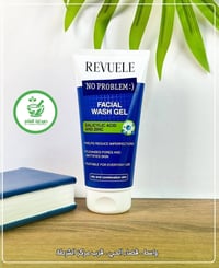 ريفيولي • غسول جل • ٢٠٠مل