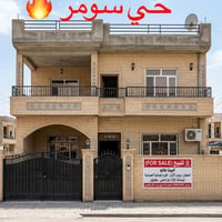 سومر الأولى • جاهز للسكن • ١٢٥م²