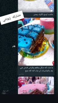 كيك حسب الطلب • حشوات راقية • للحجز