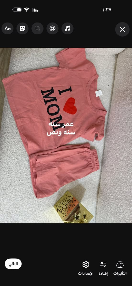 ملابس أطفال خامه درجه اولئ صيفي.  بيهن طلعه بيهن مال بيت اللاسعار من 5حد 8 الاف توصيل جميع محافظات العراق 3 الاف فقط. قياسات مكتوبه بل صوره


**إذا كنت صاحب هذا الإعلان وتريد حذفه لأي سبب، رجاءا أرسل رسالة إلى الدعم الفني**