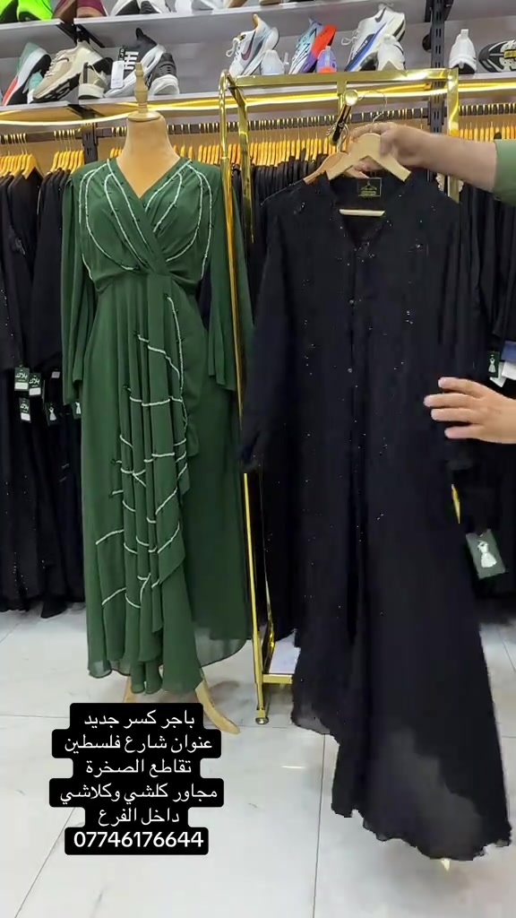 


**إذا كنت صاحب هذا الإعلان وتريد حذفه لأي سبب، رجاءا أرسل رسالة إلى الدعم الفني**