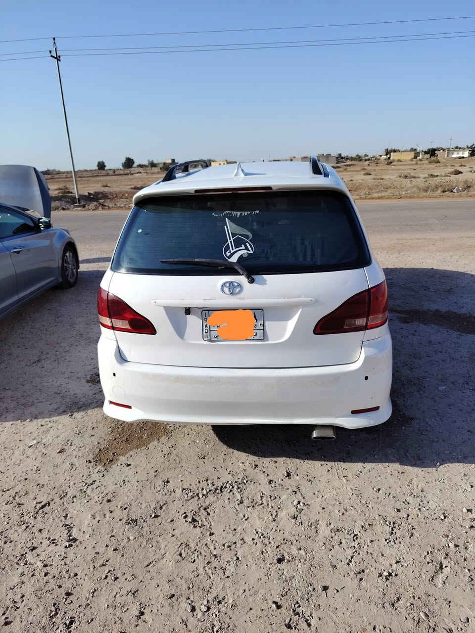 ابصم توويل رقم بصره مشروع وطني مكينه كير حداديه تخم تايرات كهربائيات سياره نضيفه  تبريد تدفئه مكانه ناصريه السعر 117
***********
