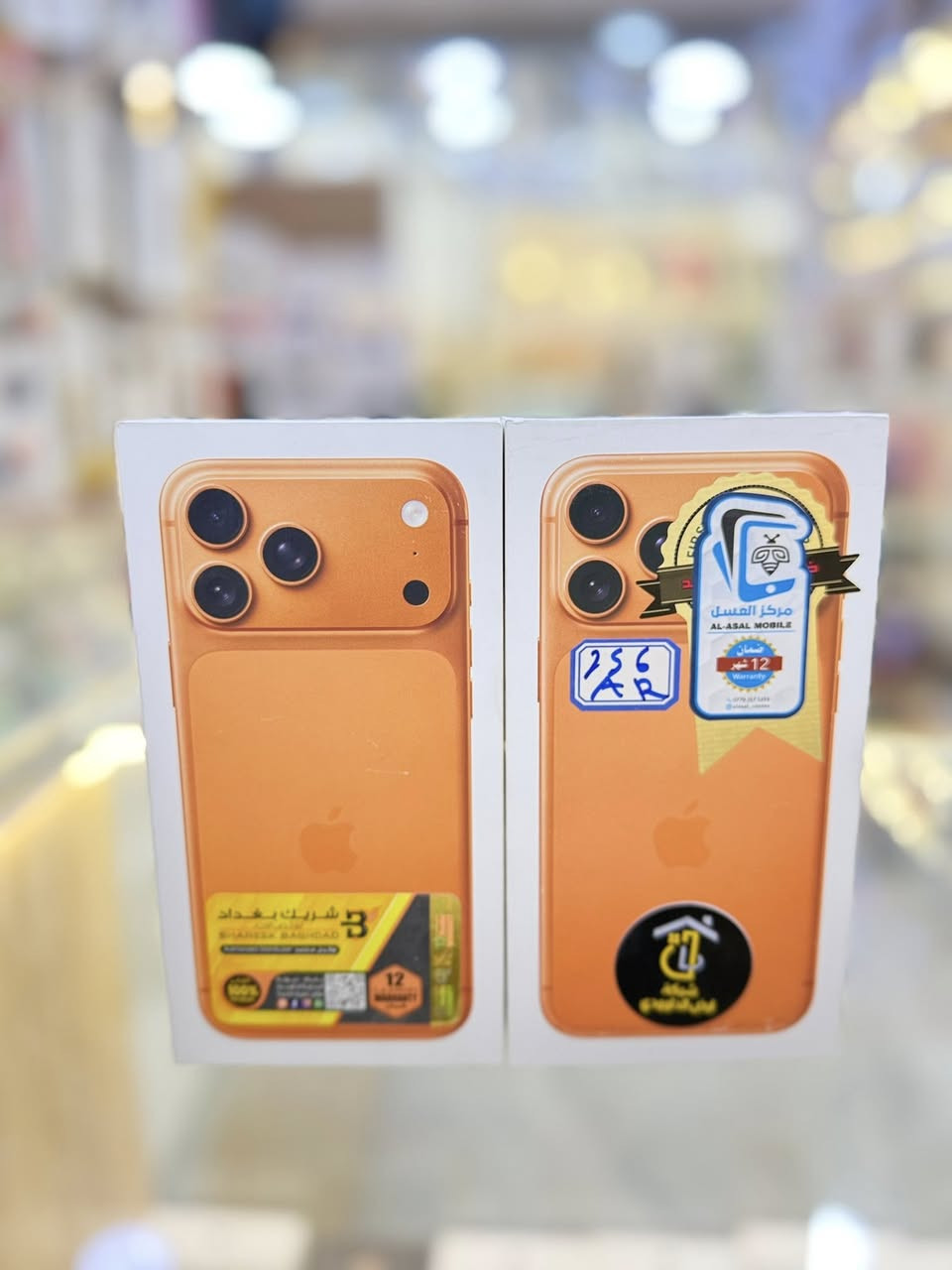 17 برو ماكس جديد عربي شرق اوسط ماستر 256 اللون البرتقالي متوفر مكاني بغداد السيدية الشارع التجاري 
موجود اتصال ***********
