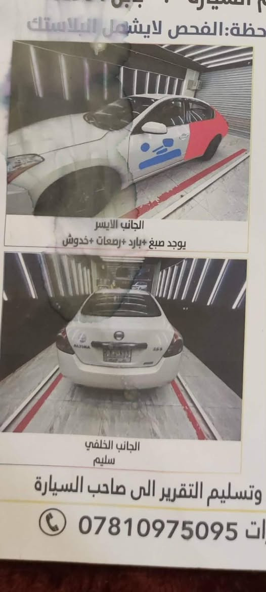 التيما 2010 2.5s خليجي 
ماشيه 190 قطعتين صبغ 
105$


**إذا كنت صاحب هذا الإعلان وتريد حذفه لأي سبب، رجاءا أرسل رسالة إلى الدعم الفني**