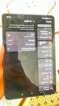 ايباد • ريد ماجك • ٢٥٦