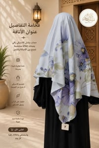 لبسة • أناقة • توصيل العراق