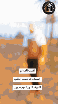 أعلان📍 قطع اراضي للبيع بمساحات مختلفه  العنوان"بغداد الدوره عرب جبور ا...