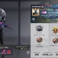 حساب مرتب • جوكر ماكس • ٣٣ سلاح