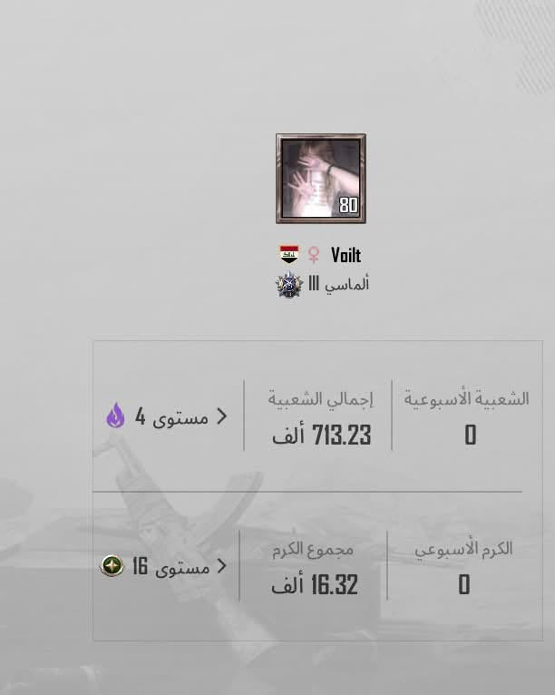 حساب ببجي للبيع ويا كلان مستوى 9 بسعر50 الف تحويل ماستر الي يريده يراسلني


**إذا كنت صاحب هذا الإعلان وتريد حذفه لأي سبب، رجاءا أرسل رسالة إلى الدعم الفني**