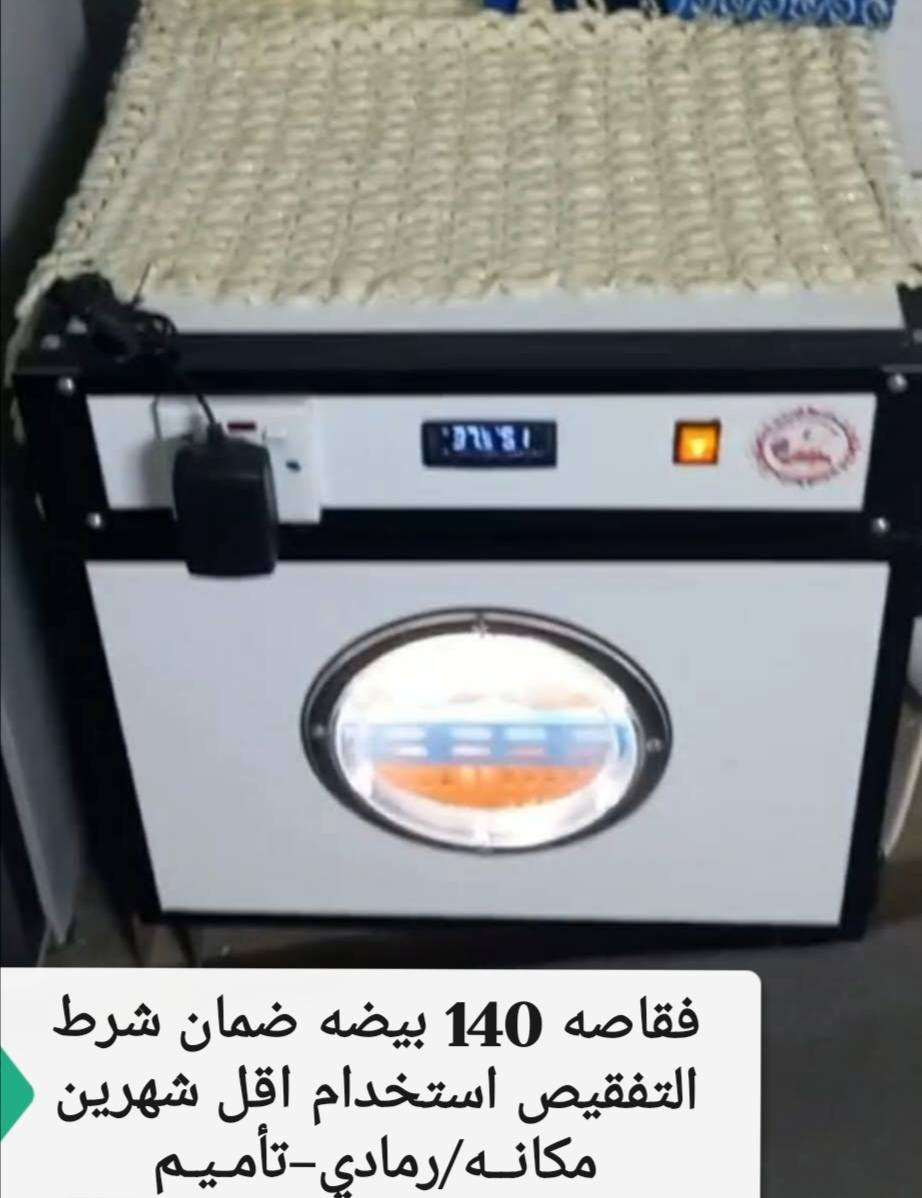 #اعلاااااان شباب بنات
اصحاب هاي الغراض راسلوني خاص حسابي #المندوبه_بنت_الانبار خرب وكلشي راح وهذا حسابي جديد...
