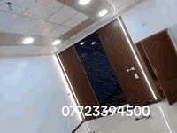 اسطه لكافه اعمال الديكورات مغربي وثانوي  💫💫💥 🤬                      بديل خشب 💥  💥                                                                   بديل رخام    💥💥                                                                                                                            نقشات مغربيه    💥💥                                                            وسقوف مغربيه بسعار مناسبه  💥💥                                       وسقوف ثانوي بسعار مناسبه       💥💥                                                                              كهربائيات مغربي وثانوي     💥💥                                                                                                               لينرات مغربيه وجذران    💥💥                                                   نقشات الجداران بل فلين      💥💥                                               للاتصال

***********
