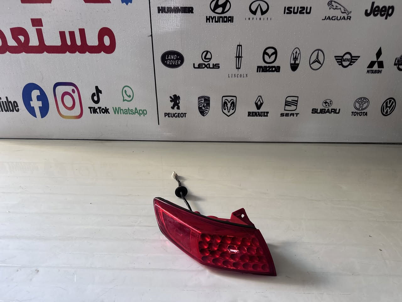 بك لايت نيسان  مورانو اصلي تفصيخ 2005 -  2008 
السعر 50000
تتوفر خدمة التوصيل لجميع محافظات العراق 
وارد امريكي 
جميع القطع من استيرادنا مع ضمان استبدال حقيقي
***********
بورصة العراق لتجارة قطع غيار السيارات
