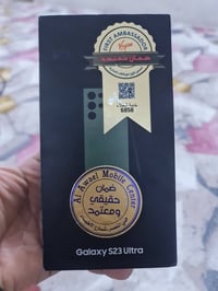 جالاكسي S23 الترا • كارتون فقط • بدون موبايل
