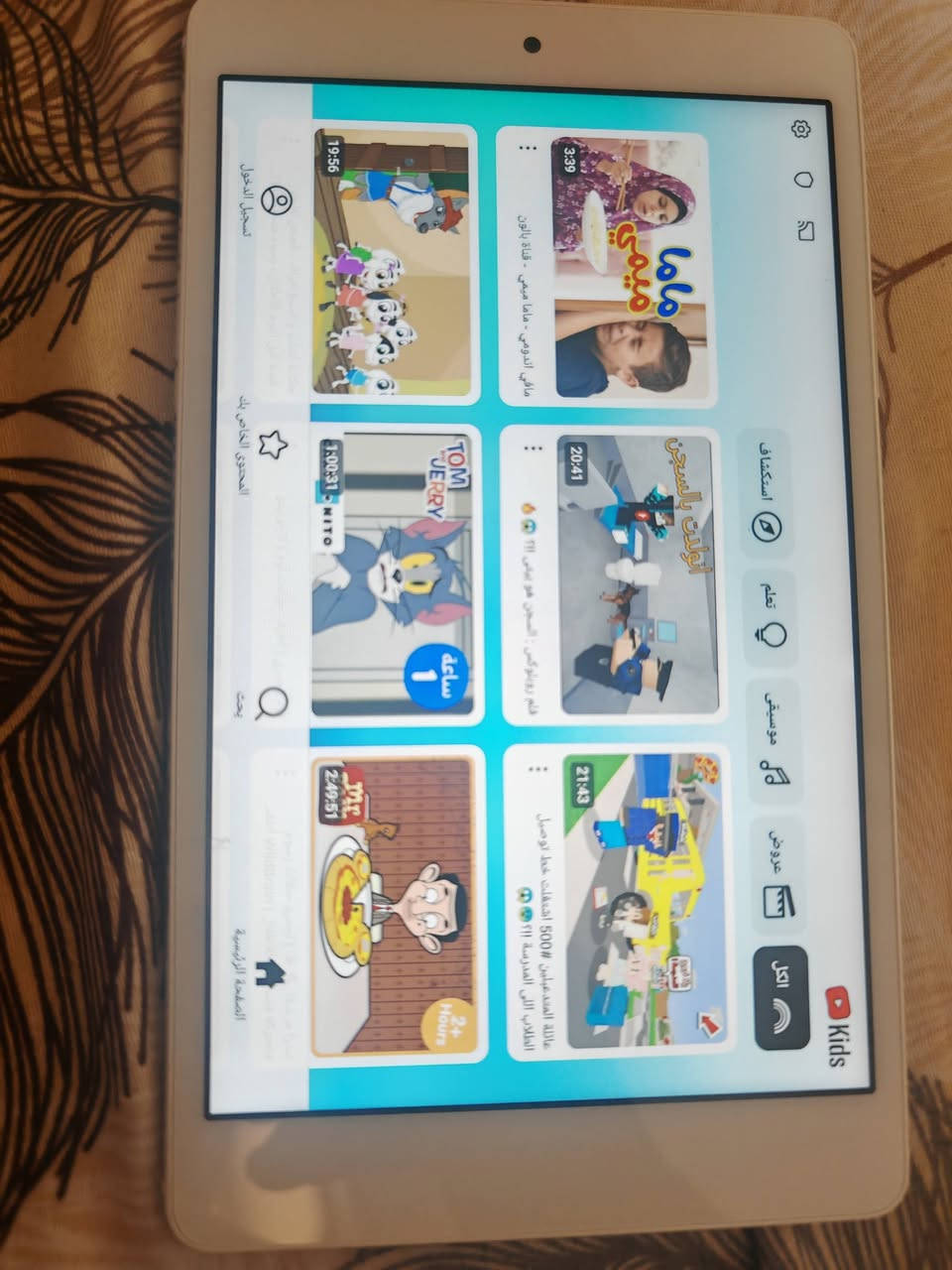 ايباد للبيع للأطفال نظيف حيل سعره
٦٠ الف
***********
