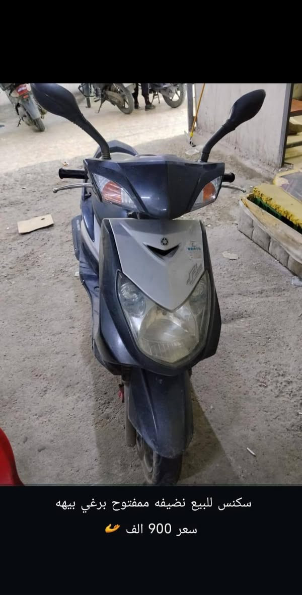 سكنس للبيع مكفوله برغي مامفتوح سعرها ٩٠٠ مكاني الشعب ***********
