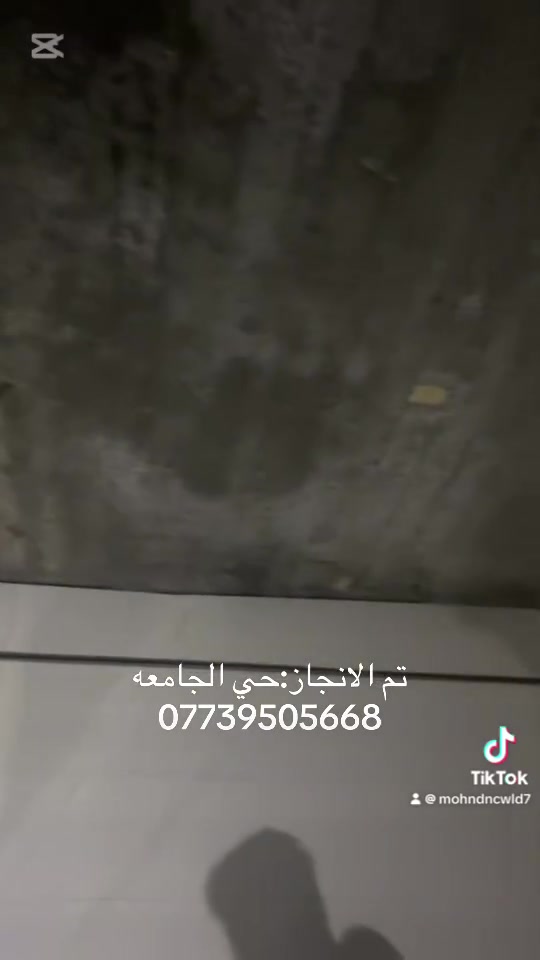 نعمل لكم جميع السقوف الثانويه 
سعر المتر مربع 12 الف كرسته وعمل 
وفقط عمل ب8 الاف
مكاني بغداد 
***********
