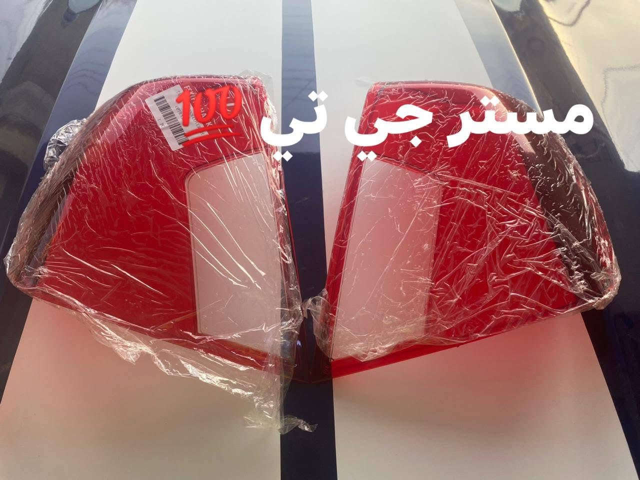 السلام عليكم
جام بك لايت أوبترا 
درجه اولى ضمان سنه 
سعر الزوج 20 الف فقط 
يوجد خدمه توصيل لكل المحافظات 
للطلب والاستفسار مراجعه الصفحه او الاتصال على الرقم 
***********
