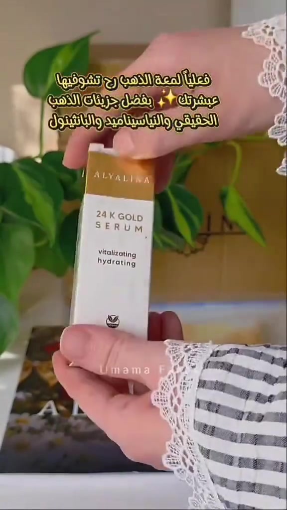 ✨ قناع الألماس من ALYALINA ✨
إشراقة فاخرة... ونضارة تدوم
امنحي بشرتك تجربة عناية استثنائية مع قناع الألماس الغني بالمكونات الفعالة التي تساعد على تجديد البشرة وتحسين مظهرها، لتبدو أكثر نعومة وحيوية وإشراقًا.
💎 مكونات مميزة:
جزيئات الألماس
حمض اللاكتيك
الجلسرين
مكونات مقشرة ومرطبة للبشرة
🌟 الفوائد:
يساعد على إزالة الخلايا الميتة والشوائب.
يساهم في تجديد البشرة وتحسين ملمسها.
يعزز إشراقة البشرة ونضارتها.
يمنح ترطيبًا يدوم لفترة أطول.
يساعد على توحيد مظهر البشرة وجعلها أكثر نعومة وصفاءً.
✔️ مناسب لجميع أنواع البشرة.
ALYALINA Diamond Mask
لأن بشرتك تستحق لمسة من الفخامة والتألق في كل يوم. 💖
#قناع_الألماس #ALYALINA #العناية_بالبشرة #نضارة_البشرة #ترطيب #إشراقة_طبيعية #تجديد_البشرة


**إذا كنت صاحب هذا الإعلان وتريد حذفه لأي سبب، رجاءا أرسل رسالة إلى الدعم الفني**