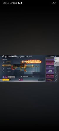 حساب ببجي • ببجي • حساب للبيع • حساب ببجي الموصل • للبيع الموصل • ببجي...