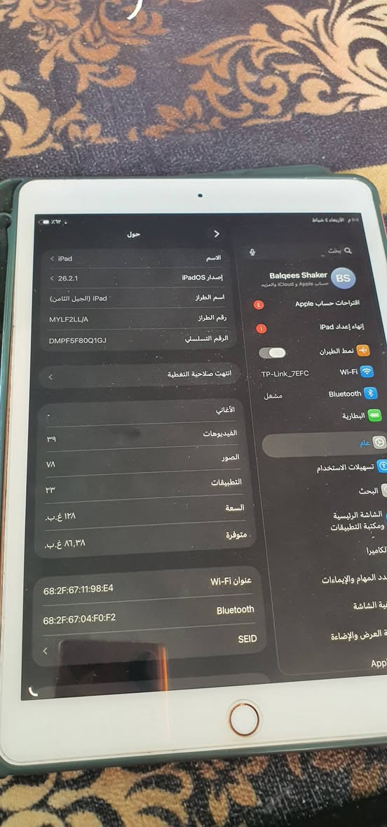 ايباد ٨ ذاكره ١٢٨ بيع او مراوس


**إذا كنت صاحب هذا الإعلان وتريد حذفه لأي سبب، رجاءا أرسل رسالة إلى الدعم الفني**