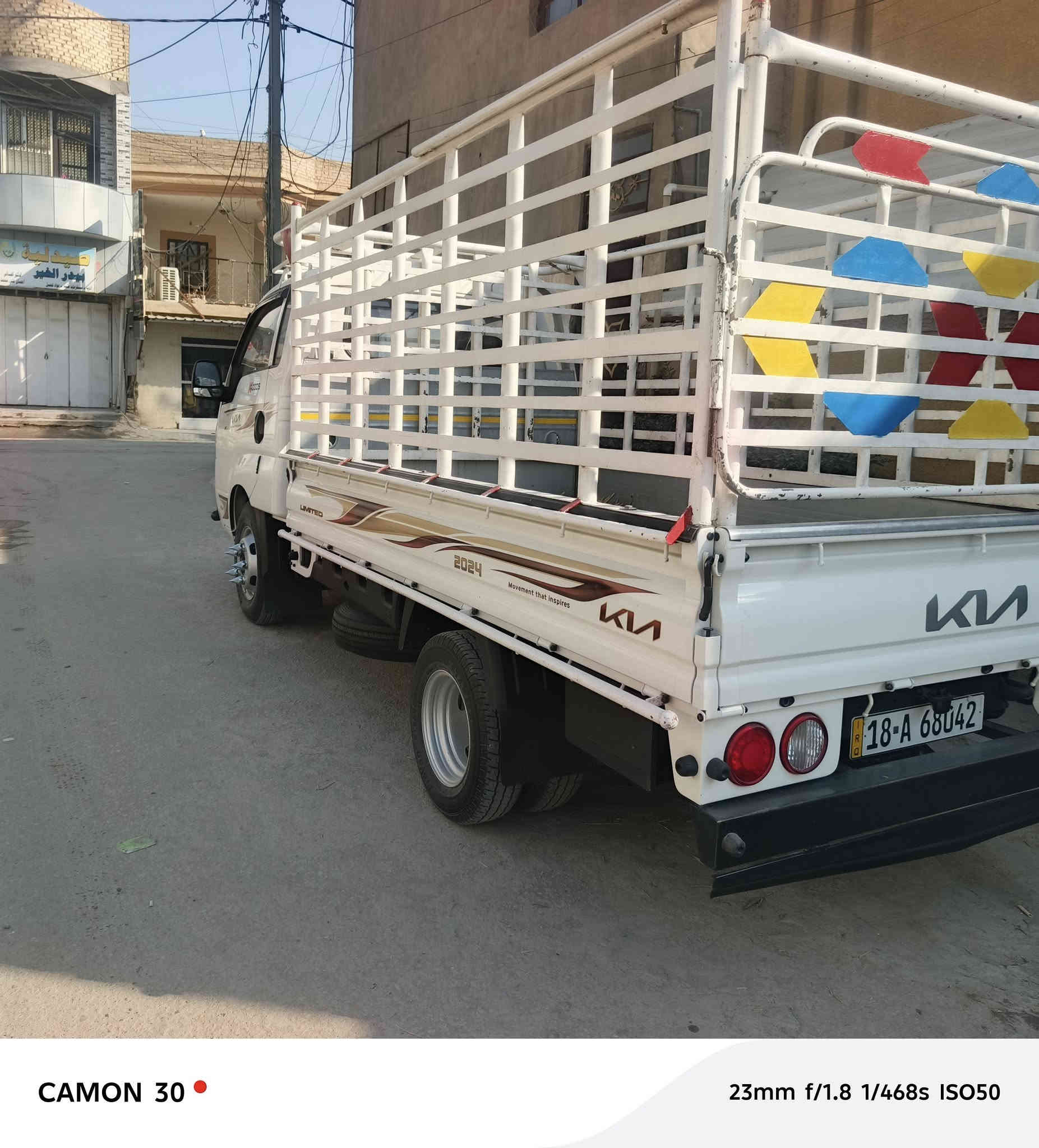 كيه فحل 2024رقم بابل مكفول كفاله عامه تحويره تحوير ستدات تانكي 120محجره تزكام ماشيه 39الف السياره جاهزه للخير كبل للشارع مكاني حله بابل 
السعر 205
***********
