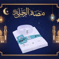 زي عربي • أبيض معدني • ولادي شبابي