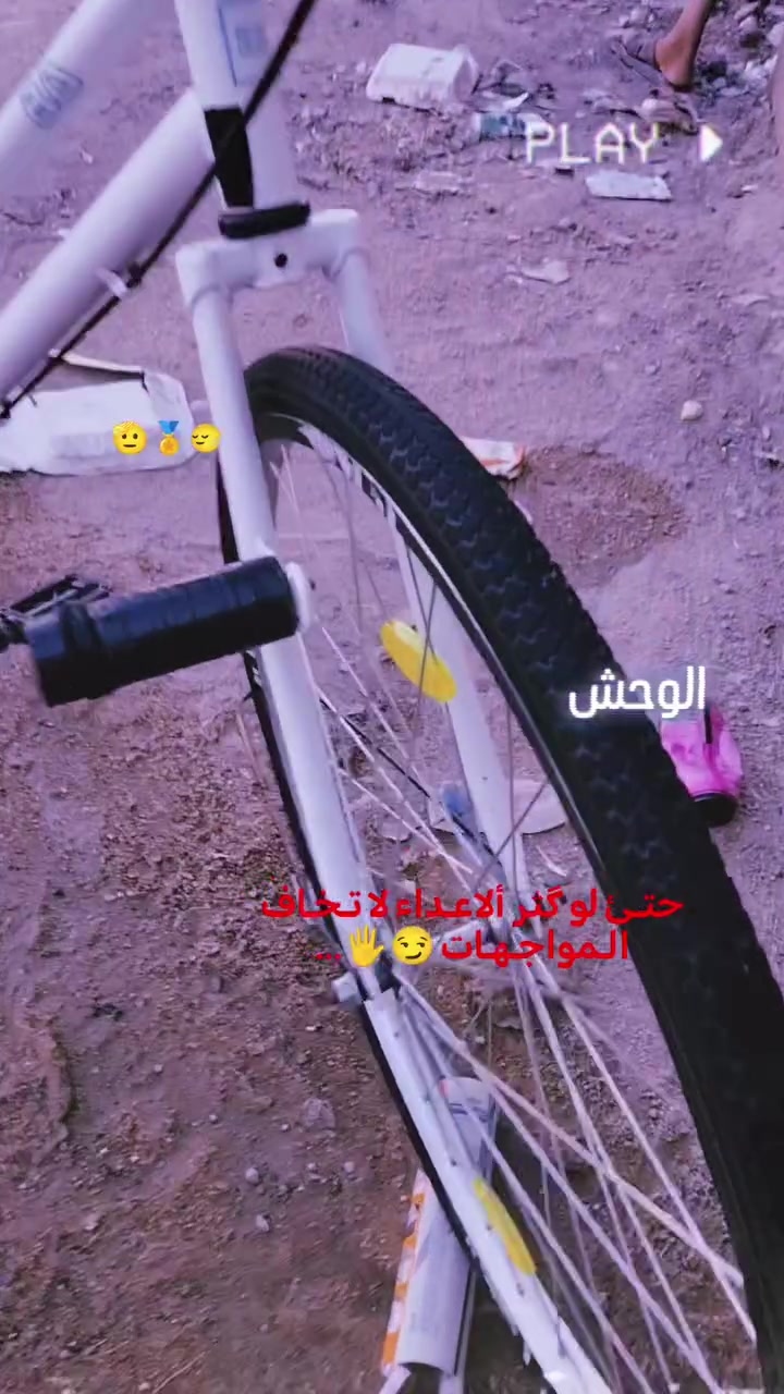 سٓــلام عــلـيكم
باسكل للبيع كفاله موديل 2021 عنوان البصره الزبير حي الاسراء  هاذ رقم بس وساب ***********
