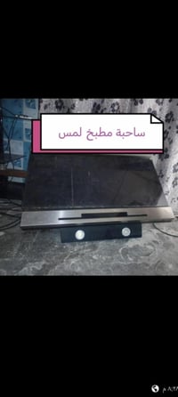 مكان الشعب • إلكترونيات