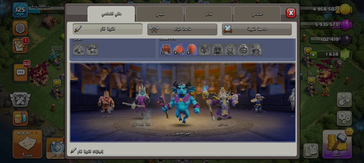 للبيع


**إذا كنت صاحب هذا الإعلان وتريد حذفه لأي سبب، رجاءا أرسل رسالة إلى الدعم الفني**