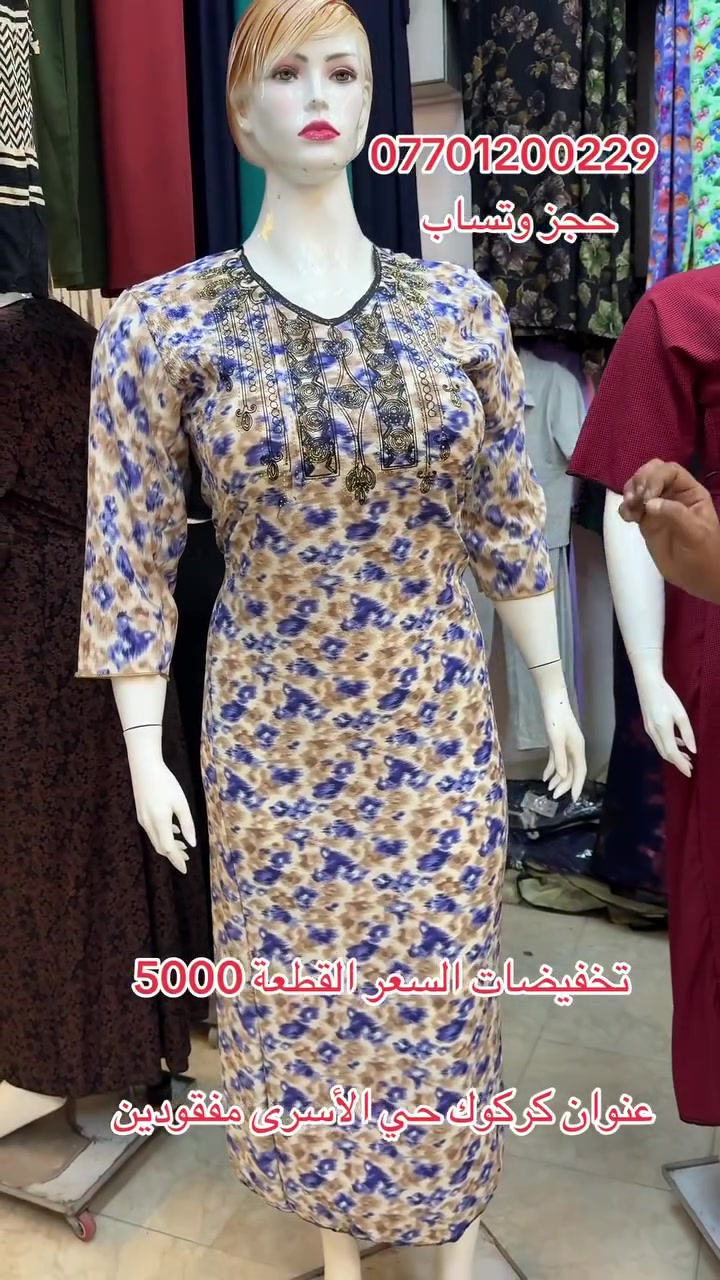 عنوان كركوك حي الأسرى مفقودين 
 @


**إذا كنت صاحب هذا الإعلان وتريد حذفه لأي سبب، رجاءا أرسل رسالة إلى الدعم الفني**