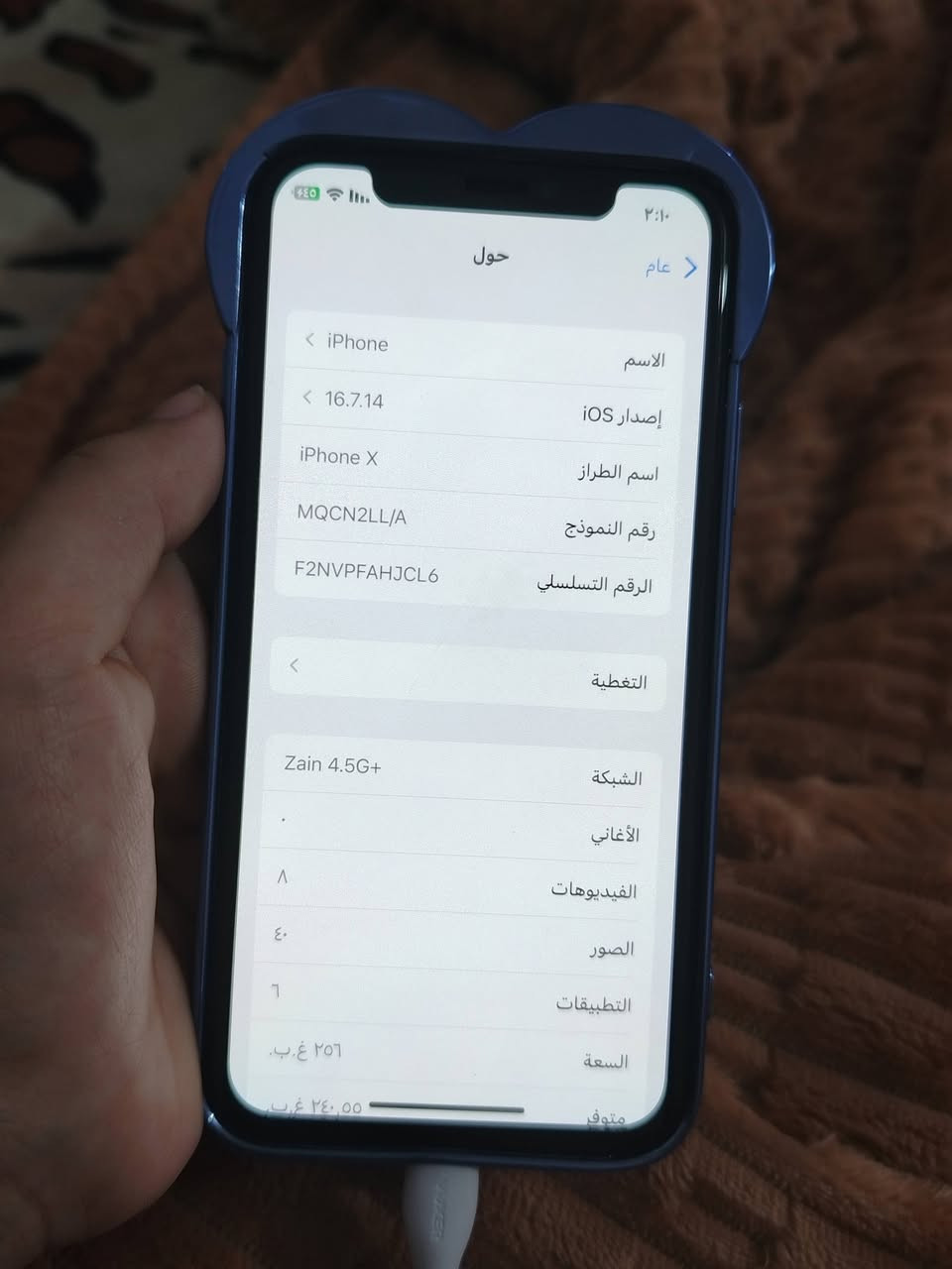 ايفون اكس العادي ذاكره ٢٥٦ بطاريه مبدله فقط جهاز يخبل ونضيف فيس ايدي شغال وخط شغال كلشي مابي فقط مبدل بطاريه  135قفله


**إذا كنت صاحب هذا الإعلان وتريد حذفه لأي سبب، رجاءا أرسل رسالة إلى الدعم الفني**