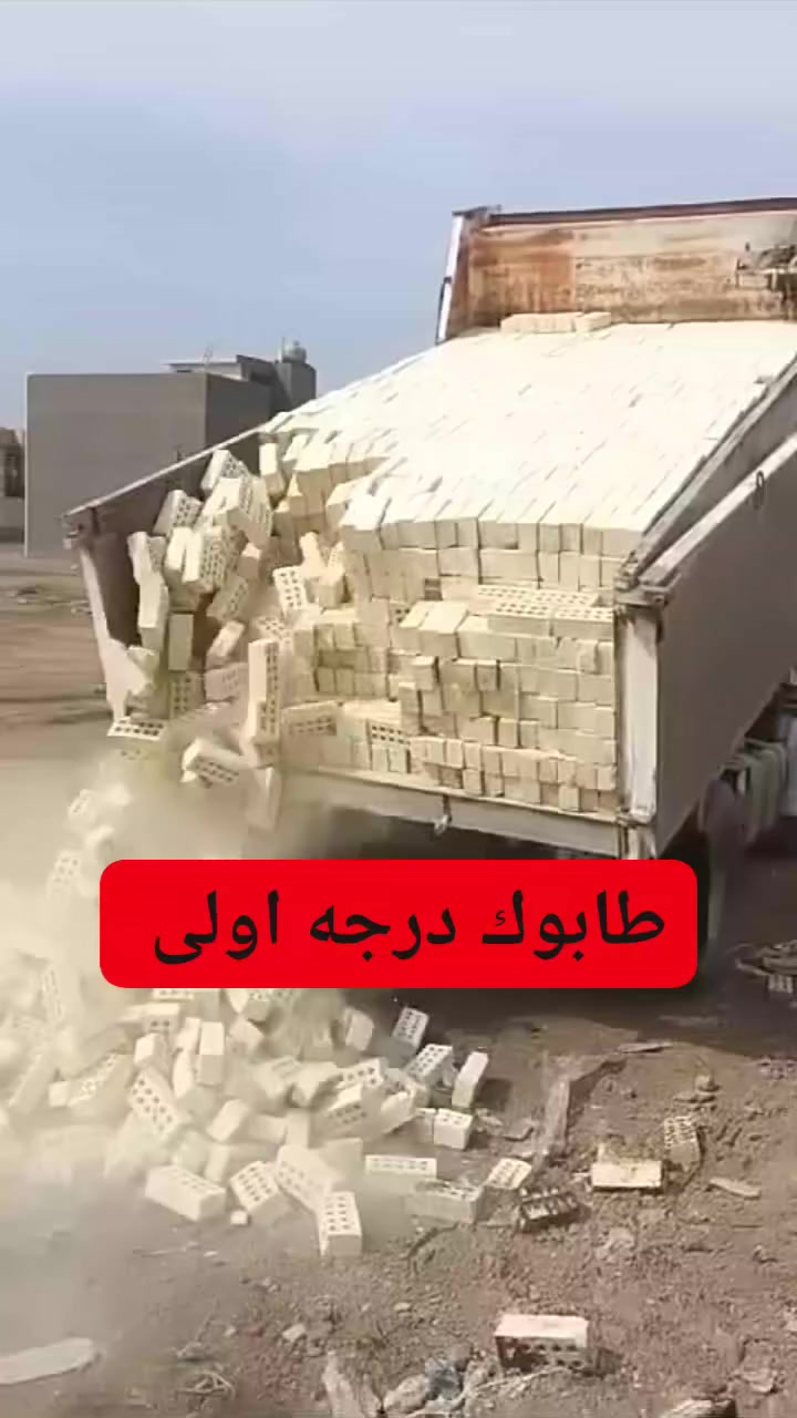 سلام عليكم طابوك درجه اولى
ركن عدل.... قياسات مظبوطه.... نسبة املاح قليله 

عدد مظبوط وزياده لأ تقل عن.250 طابوكه

الإتصال على الرقم التالي///***********
