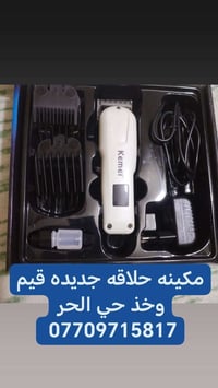 حي الحر • إلكترونيات • بدون وصف