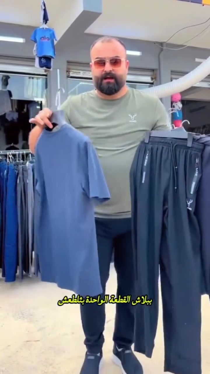 اسم المحل تفليش الاسعار بالقوسيات سايدين دهوك القديمه  👌🤍@Mohammed H. Al-Bayati


**إذا كنت صاحب هذا الإعلان وتريد حذفه لأي سبب، رجاءا أرسل رسالة إلى الدعم الفني**