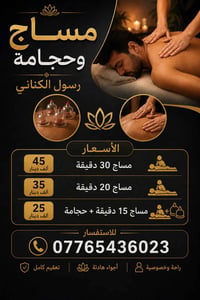 ✨✨ خلي مساجك داخل بيتك ✨✨
