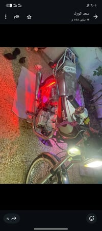 موتور • مكينة 21 • بي مجاري