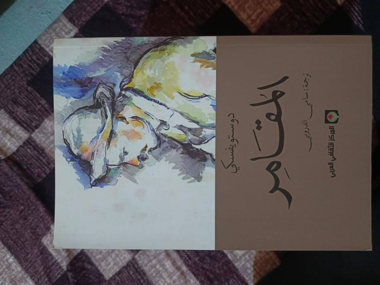 مجموعة كتب مستعملة اصلية الي يريد يشتري يراسلني خاص او عالواتس 
***********

