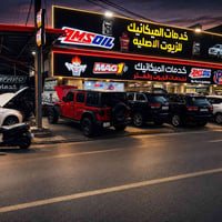 كل عام وأنتم بخير  غدا انشاء الله متواجدين  من ساعه 9صباحا إلا ساعه 9م...