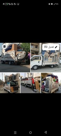 نقل منازل • نقل مكاتب • ترتيب غرف النوم