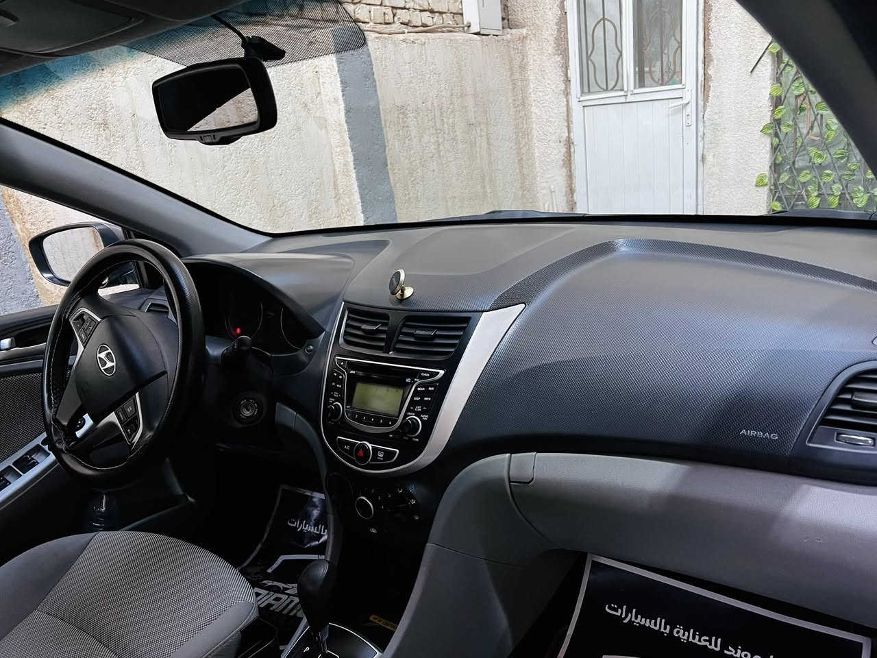 اكسنت موديل 2012
وارد كندي 
مواصفاته :
تحكم استيرن 
 كامرا 360 
 حساسات 
 مانع انزلاق 
 نظام اقتصادي ECO
مكينة 1600 GDI 
منظومة تبريد جديده
سنويه جديده
بيه بنيد مبدل وطخات بارد خفيفه
السعر 98 ورقه 
بيه مجال بسيط كلش 
مكان السيارة كربلاء 
***********
