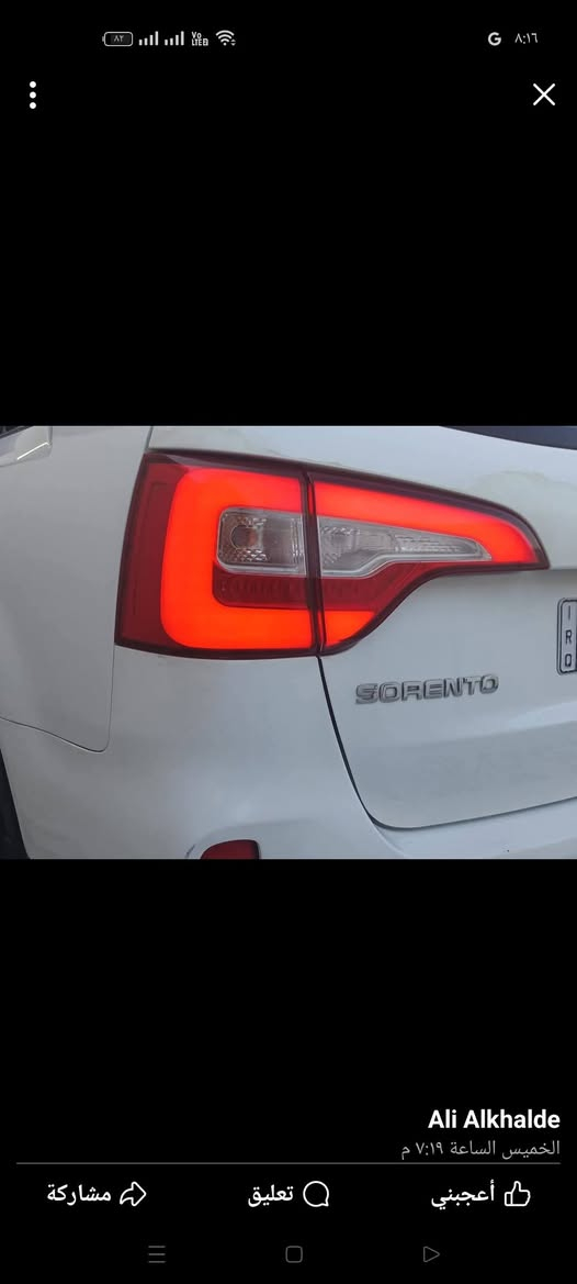 سورنتو 2015خليجي رقم بغداد مشروع وطني تحويل اي مكان بسمي رقم دولي جديد 6سلندر بصمة 7راكب كشنات جلد 3قطع تبريد كشن كهرباء تحكمات ستيرن شاشة كبيرة كامرة حساسات مري جانبية كهرباء تبريد بيانو لمس مري جانبية شفط بصمة ابواب بردات خلفية بلادية مكينة دوش مكفولة يدات نيكل دوسات جانبية ويل كب 19كروم تخم تاير كوري جديد بيه مكانات صبغ ابيع حزام نضام ECO اقتصادية داخل لونين 
عنوان موصل جانب الايمن 
السعر 170

تواصل على رقم ***********
