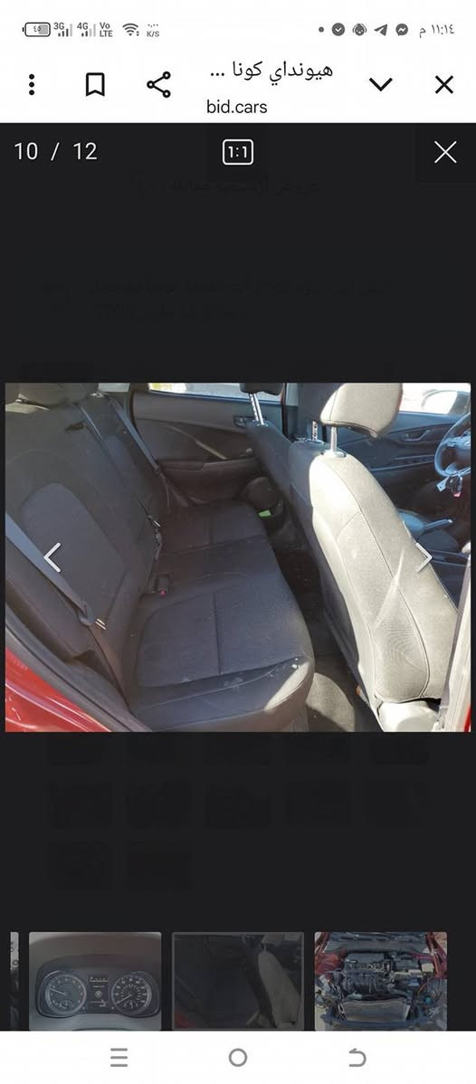 سلام عليكم ورحمه الله وبركاته 
للبيع كونا موديل 2023 بدون ايرباك فول مواصفات ماشية 35 ميل وقابل للزيادة مكاني بابل قضاء المحاويل رقمي *********** مع الواتساب
