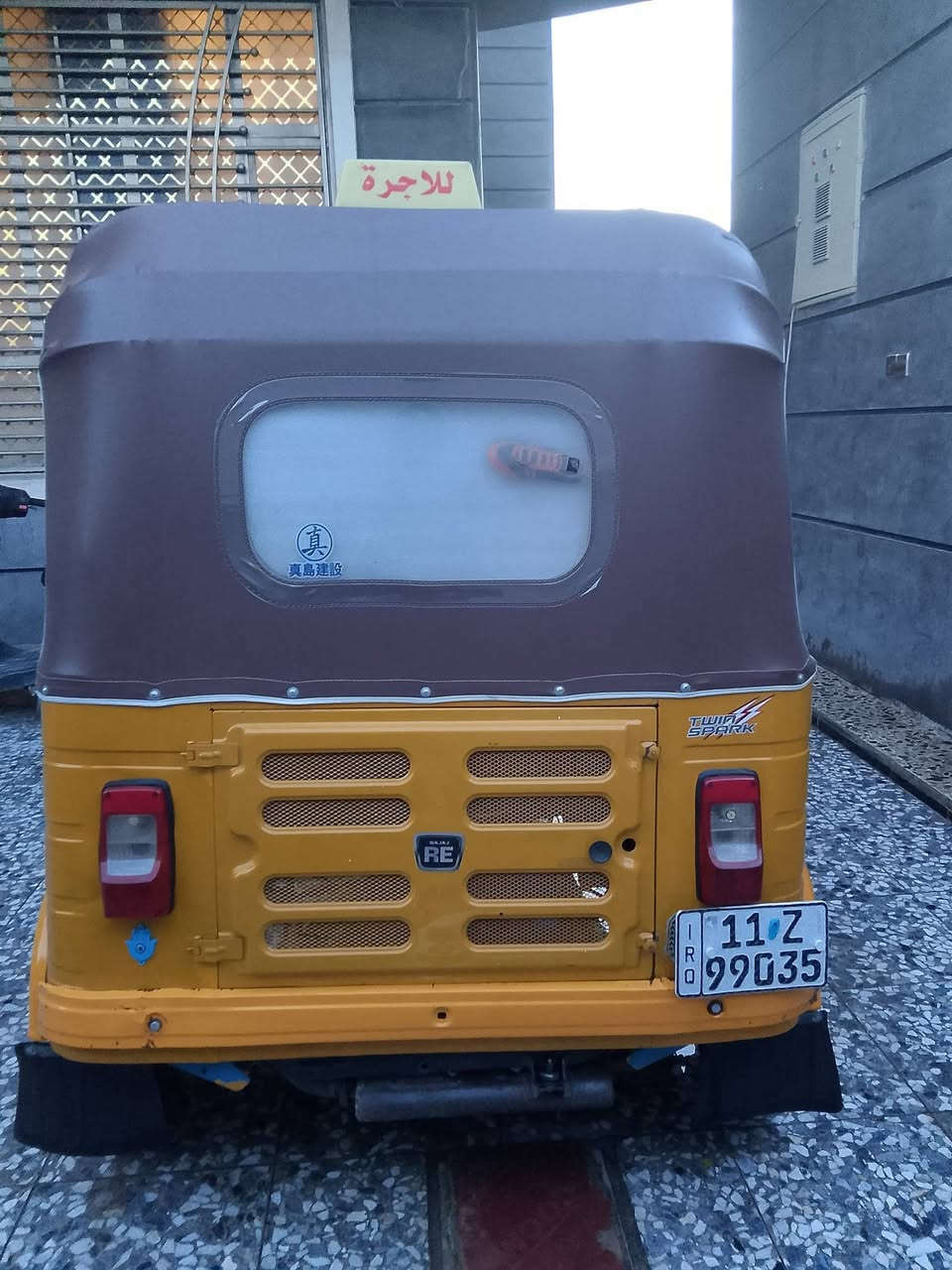 اسلام عليكم من رخصة مدير الكروب المحترم تكتك موديل 2020 البيع خيرمن الله بيه الغدين مصبوغه محرك مجفت جديد كله شركه الله شاهد  تكتك خيرمن الله كدام عينك  السعر 6750وبيه مجال بسيط الطيبين العنوان بغداد الزعفرانية قطع الامانه قرب اسواق الامانه ***********
