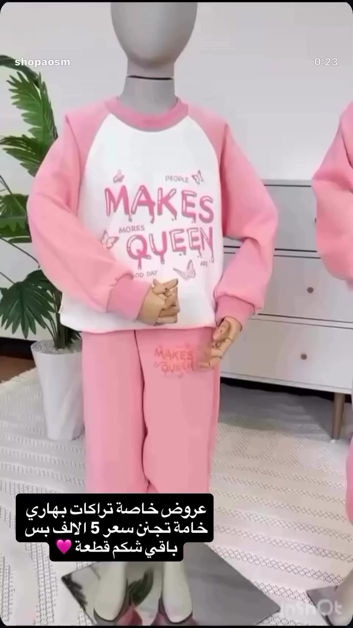 #اكسبلور_فولو #العراق #بيج #اكسبلور #اطفال


**إذا كنت صاحب هذا الإعلان وتريد حذفه لأي سبب، رجاءا أرسل رسالة إلى الدعم الفني**