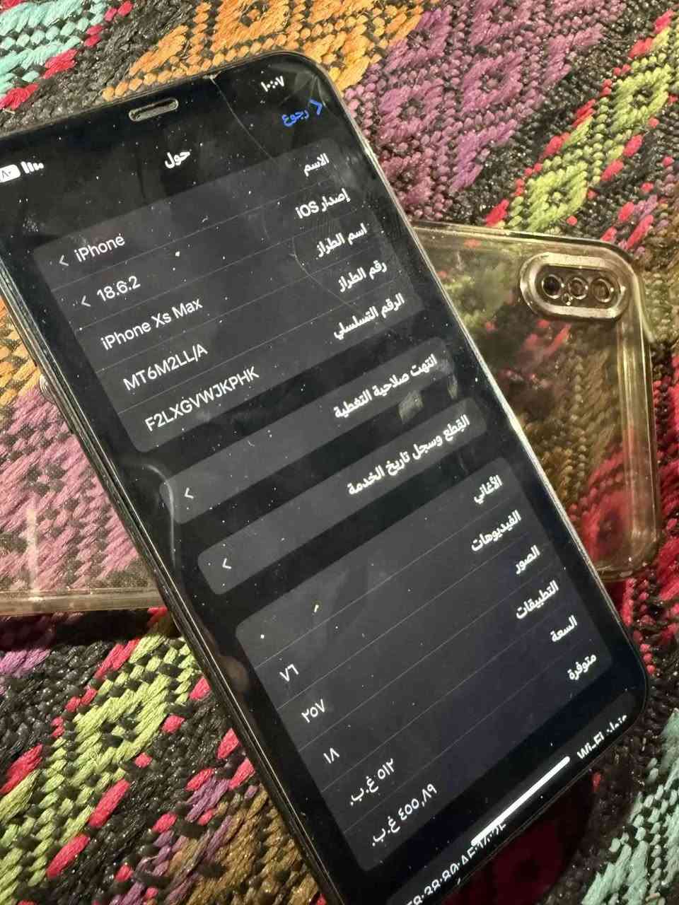 ايفون اكس اس ماكس جهاز كلش نضيف مال جناي 

بطاريه :73
ذلكره : 512
فيس ايدي شغال
نموذج M
امريكي 
 
جهاز ابدا ما مفتوح 
فطر خفيف كلش 
بل شاشه 
عنوان نجف حي القدس الاول 
سعر خاص 
***********
